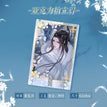 Chu Wanning / Soak In Hot Springs 共度温泉