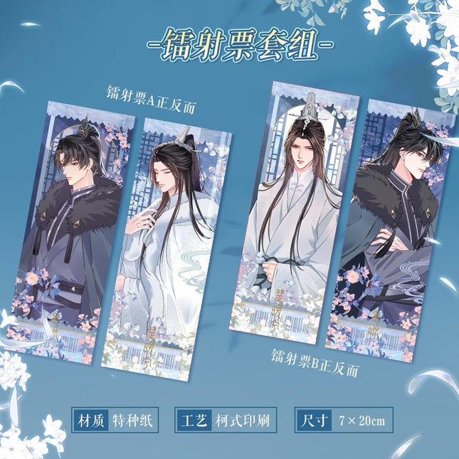 The Husky and His White Cat Shizun | Soak In Hot Springs Art Cards Set Kuai Kan- FUNIMECITY