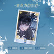 Mo Ran / Soak In Hot Springs 共度温泉