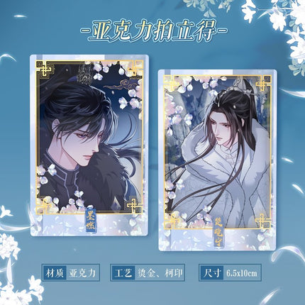 The Husky and His White Cat Shizun | Soak In Hot Springs Art Cards Set Kuai Kan- FUNIMECITY