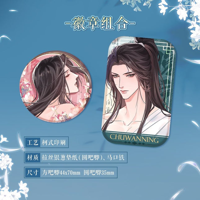 The Husky and His White Cat Shizun | Soak In Hot Springs Badge Set Kuai Kan- FUNIMECITY
