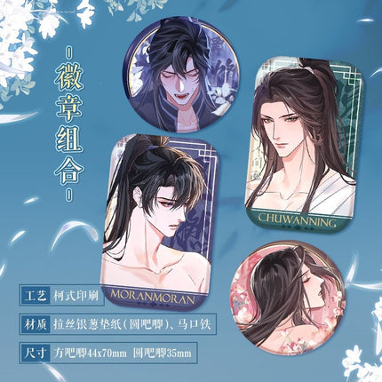 The Husky and His White Cat Shizun | Soak In Hot Springs Badge Set Kuai Kan- FUNIMECITY