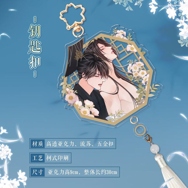 The Husky and His White Cat Shizun | Soak In Hot Springs Pendant Kuai Kan- FUNIMECITY