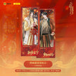 Ticket Set / 岁朝烟雨 Sui Zhao Yan Yu