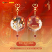 Keychain Pendant-Chu Wanning / 岁朝烟雨 Sui Zhao Yan Yu