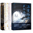 Vol.1 & Vol.2 / Random Bonus