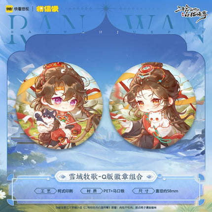 The Husky and His White Cat Shizun | Xue Yu Mu Ge Series Set MOF- FUNIMECITY