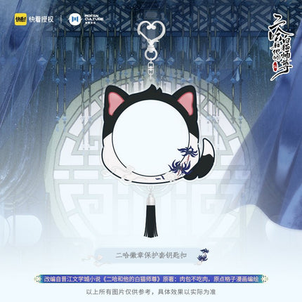 The Husky and His White Cat Shizun | Ye Se Set MOF- FUNIMECITY