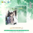 与君心 / Quicksand Standee