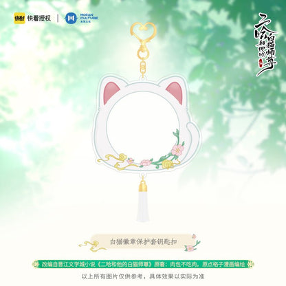 The Husky and His White Cat Shizun | Yu Jun Xin Set MOF- FUNIMECITY