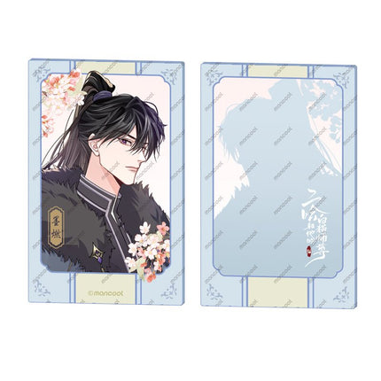 The Husky and His White Cat Shizun | Zhi Nuan Series Set Man Ku- FUNIMECITY