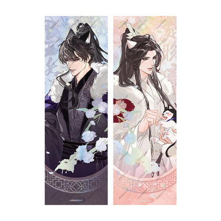 The Husky and His White Cat Shizun | Zhi Nuan Series Set Man Ku- FUNIMECITY