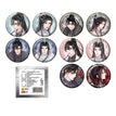 织暖系列 / Badge-Blind Box (Random One)