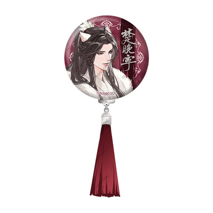 The Husky and His White Cat Shizun | Zhi Nuan Series Set Man Ku- FUNIMECITY