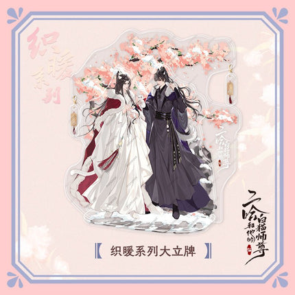 The Husky and His White Cat Shizun | Zhi Nuan Series Set Man Ku- FUNIMECITY