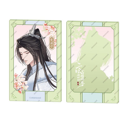 The Husky and His White Cat Shizun | Zhi Nuan Series Set Man Ku- FUNIMECITY