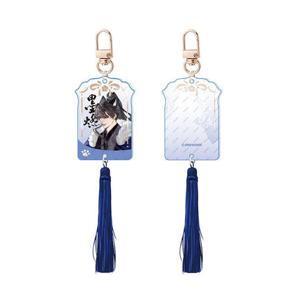 The Husky and His White Cat Shizun | Zhi Nuan Series Set Man Ku- FUNIMECITY