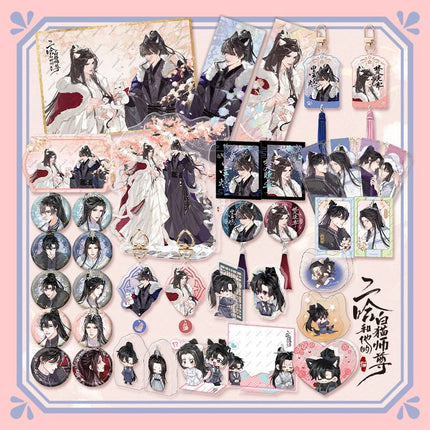 The Husky and His White Cat Shizun | Zhi Nuan Series Set Man Ku- FUNIMECITY