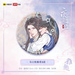 稚趣系列 / Badge-B