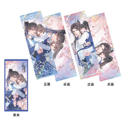 The Husky and His White Cat Shizun | Zhi Qu Series Set MANCOOL- FUNIMECITY