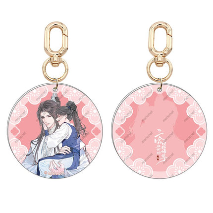 The Husky and His White Cat Shizun | Zhi Qu Series Set MANCOOL- FUNIMECITY