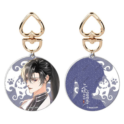 The Husky and His White Cat Shizun | Zhi Qu Series Set MANCOOL- FUNIMECITY