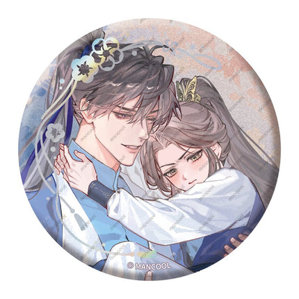 The Husky and His White Cat Shizun | Zhi Qu Series Set MANCOOL- FUNIMECITY