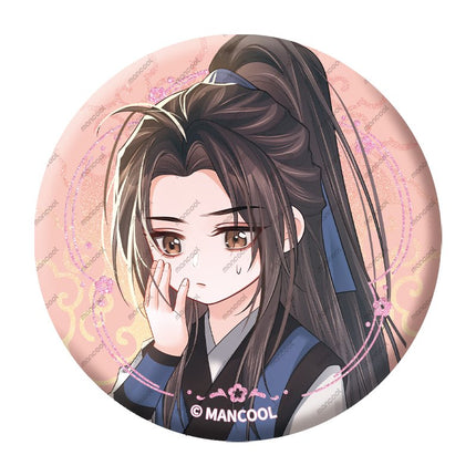 The Husky and His White Cat Shizun | Zhi Qu Series Set MANCOOL- FUNIMECITY