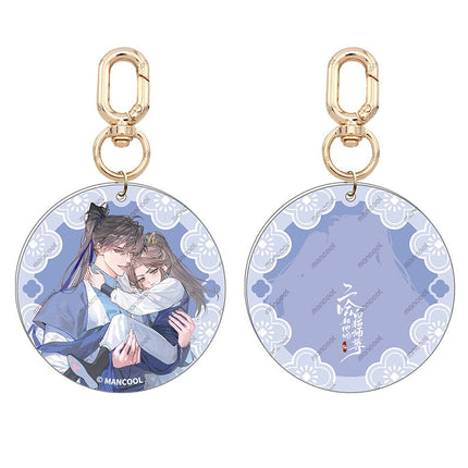 The Husky and His White Cat Shizun | Zhi Qu Series Set MANCOOL- FUNIMECITY