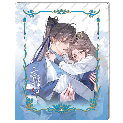 The Husky and His White Cat Shizun | Zhi Qu Series Set MANCOOL- FUNIMECITY