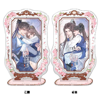The Husky and His White Cat Shizun | Zhi Qu Series Set MANCOOL- FUNIMECITY