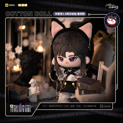 The Husky and His White Cat Shizun | Zhong Xia Ye 20cm Plush Doll MOF- FUNIMECITY