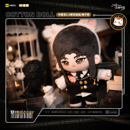 The Husky and His White Cat Shizun | Zhong Xia Ye 20cm Plush Doll MOF- FUNIMECITY