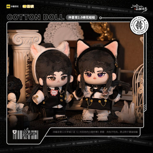 The Husky and His White Cat Shizun | Zhong Xia Ye 20cm Plush Doll MOF- FUNIMECITY
