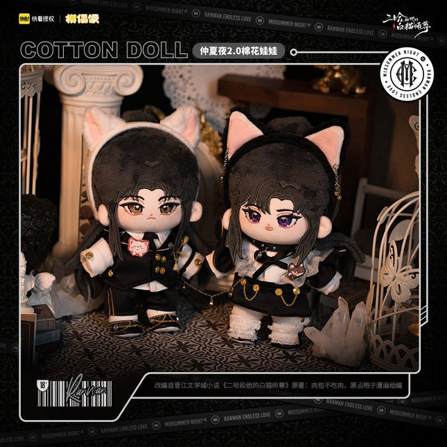 The Husky and His White Cat Shizun | Zhong Xia Ye 20cm Plush Doll MOF- FUNIMECITY