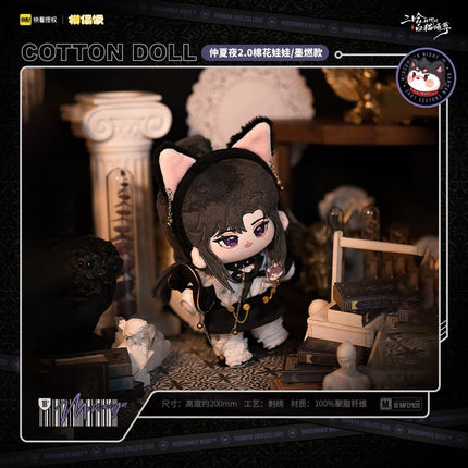 The Husky and His White Cat Shizun | Zhong Xia Ye 20cm Plush Doll MOF- FUNIMECITY