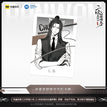 Zhong Xia Ye Set 1 仲夏夜 / Postcard-Chu Wanning