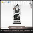 Zhong Xia Ye Set 1 仲夏夜 / Acrylic Stand Figure-Chu Wanning
