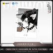 Zhong Xia Ye Set 1 仲夏夜 / Postcard-Mo Ran