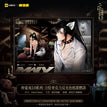 Zhong Xia Ye Set 2 仲夏夜 / Acrylic Shikishi Board-Mo Ran