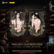 Zhong Xia Ye Set 2 仲夏夜 / Badge Set 2