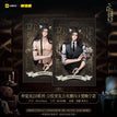 Zhong Xia Ye Set 2 仲夏夜 / Acrylic 3D Lenticular Card-Chu Wanning