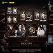 Zhong Xia Ye Set 2 仲夏夜 / All In Set
