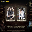 Zhong Xia Ye Set 2 仲夏夜 / Badge Set 1