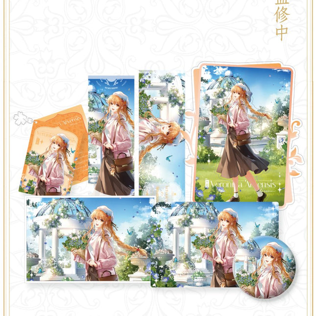 The King's Avatar | Su Mucheng Birthday Set Blossom Series Yue Wen Hao Wu- FUNIMECITY