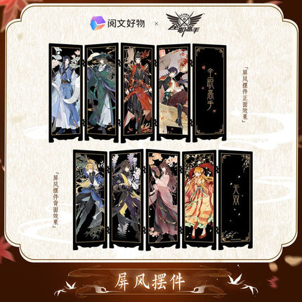 The King's Avatar | Wu Shuang Series Screen Acrylic Stand Figure Yue Wen Hao Wu- FUNIMECITY