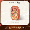 无双系列 / Su Mucheng / Quicksand Standee