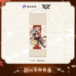 无双系列 / Ye Xiu / Mini Hanging Scroll