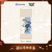 无双系列 / Huang Shaotian / Mini Hanging Scroll