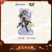 无双系列 / Zhou Zekai / Acrylic Stand Figure